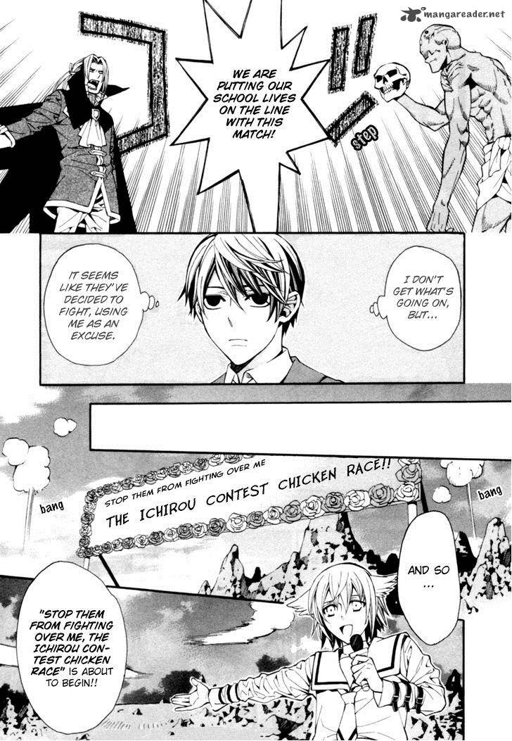 Satou Kun No Juunan Seikatsu 5 19