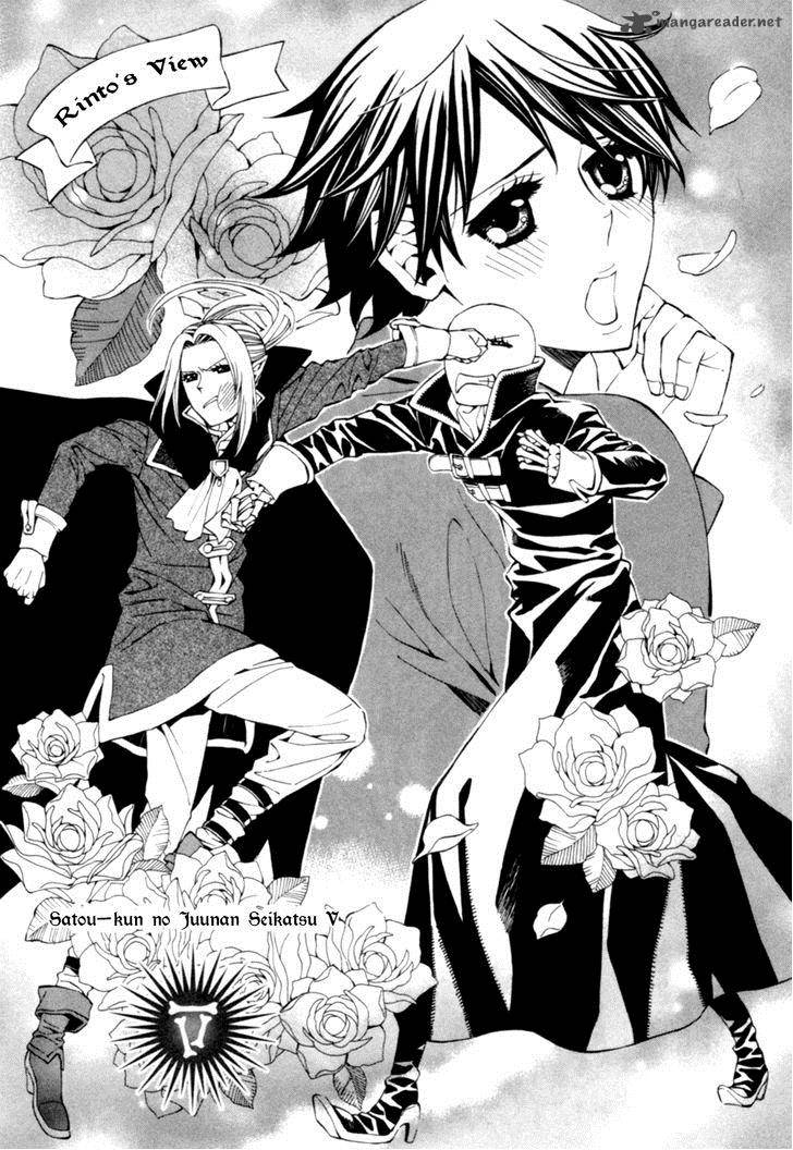 Satou Kun No Juunan Seikatsu 5 5