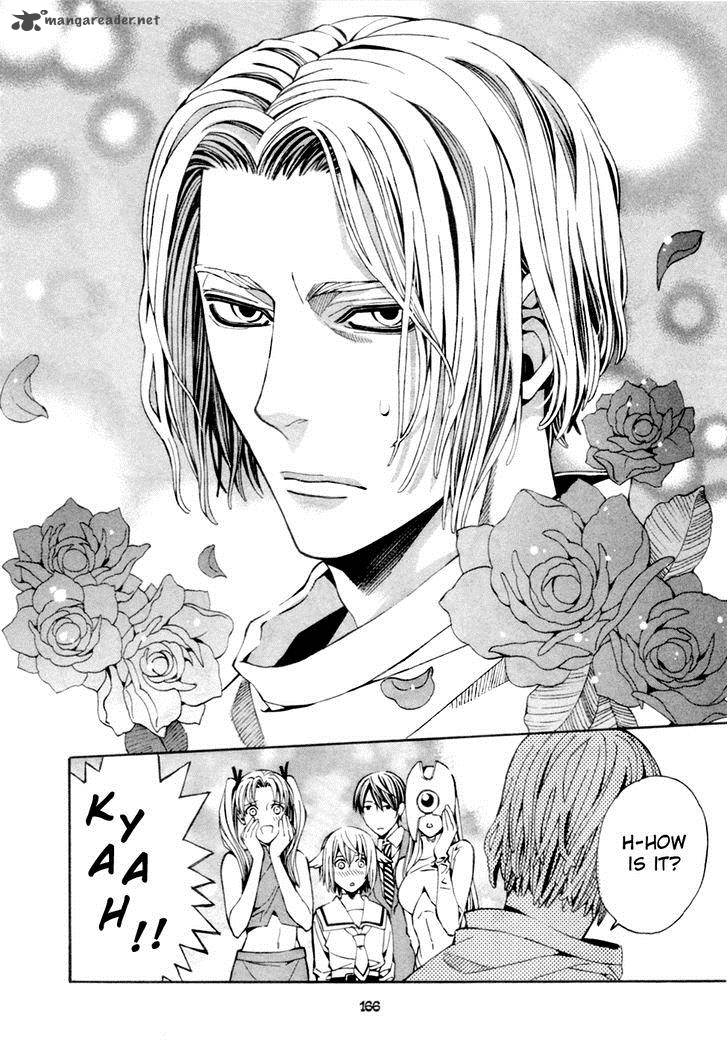 Satou Kun No Juunan Seikatsu 6 20