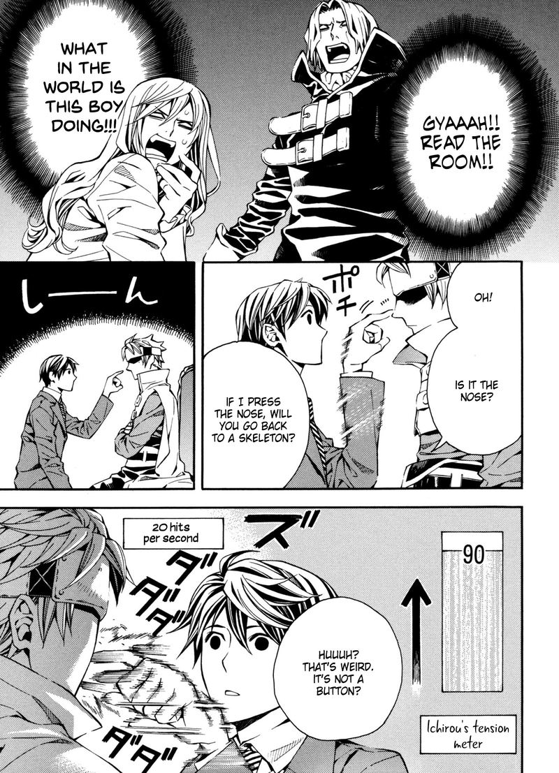 Satou Kun No Juunan Seikatsu 9 13