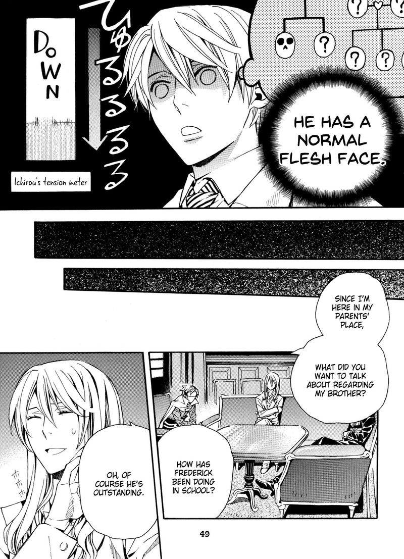Satou Kun No Juunan Seikatsu 9 7