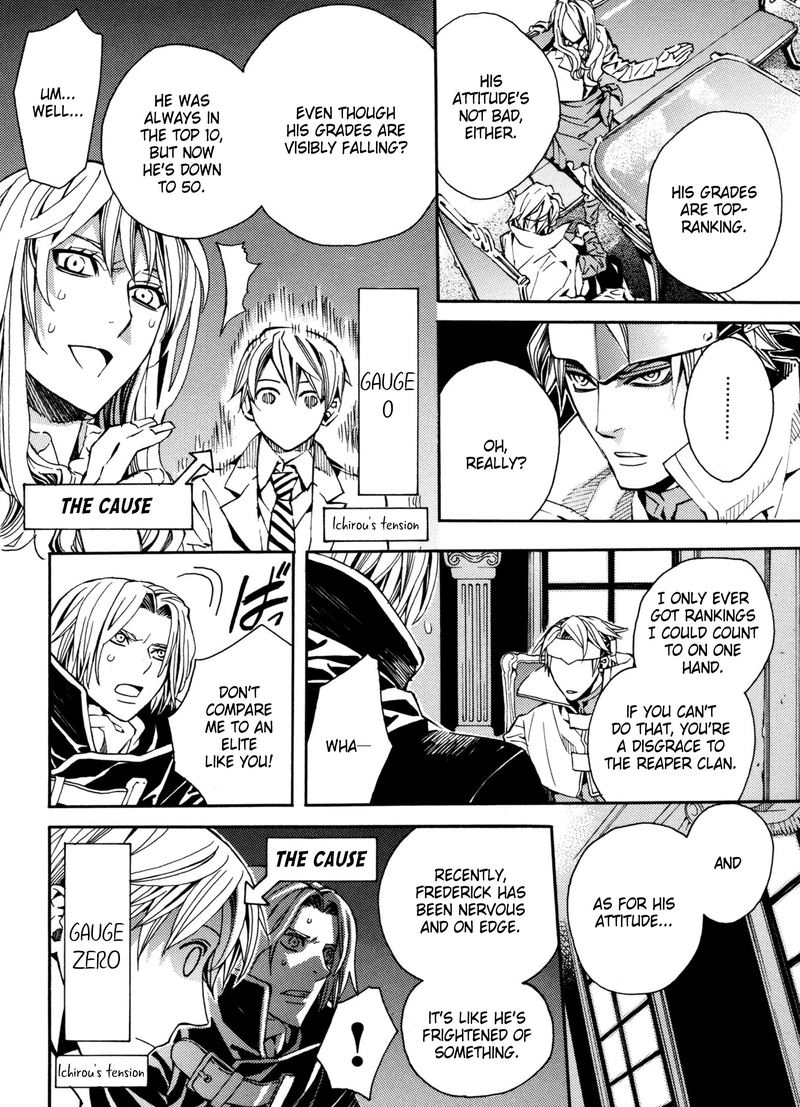 Satou Kun No Juunan Seikatsu 9 8