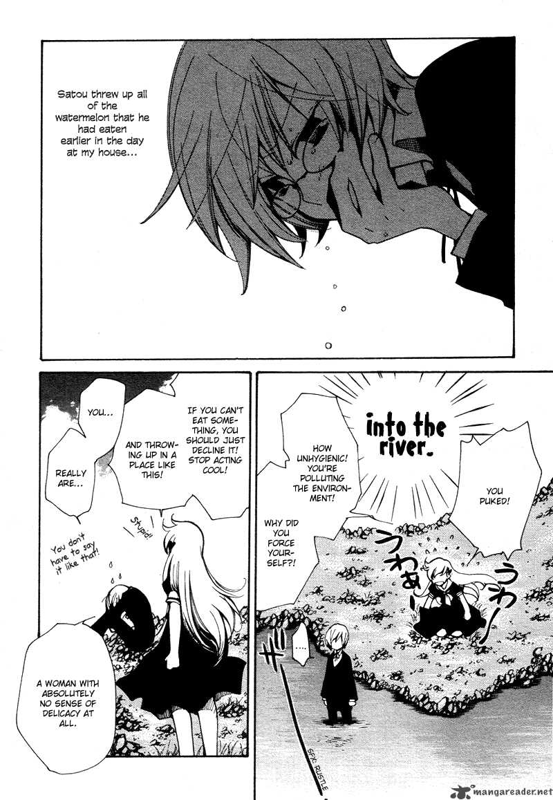Satou Kun To Tanaka San The Blood Highschool 1 1