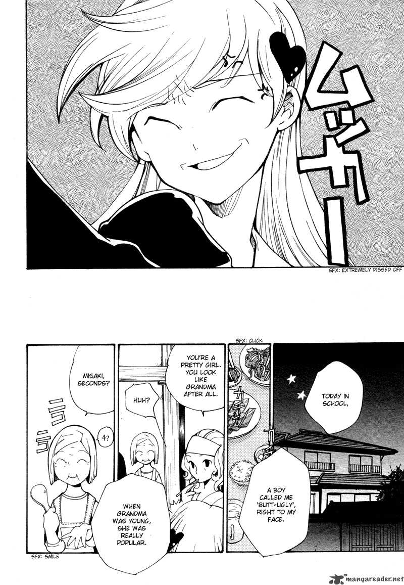 Satou Kun To Tanaka San The Blood Highschool 1 10