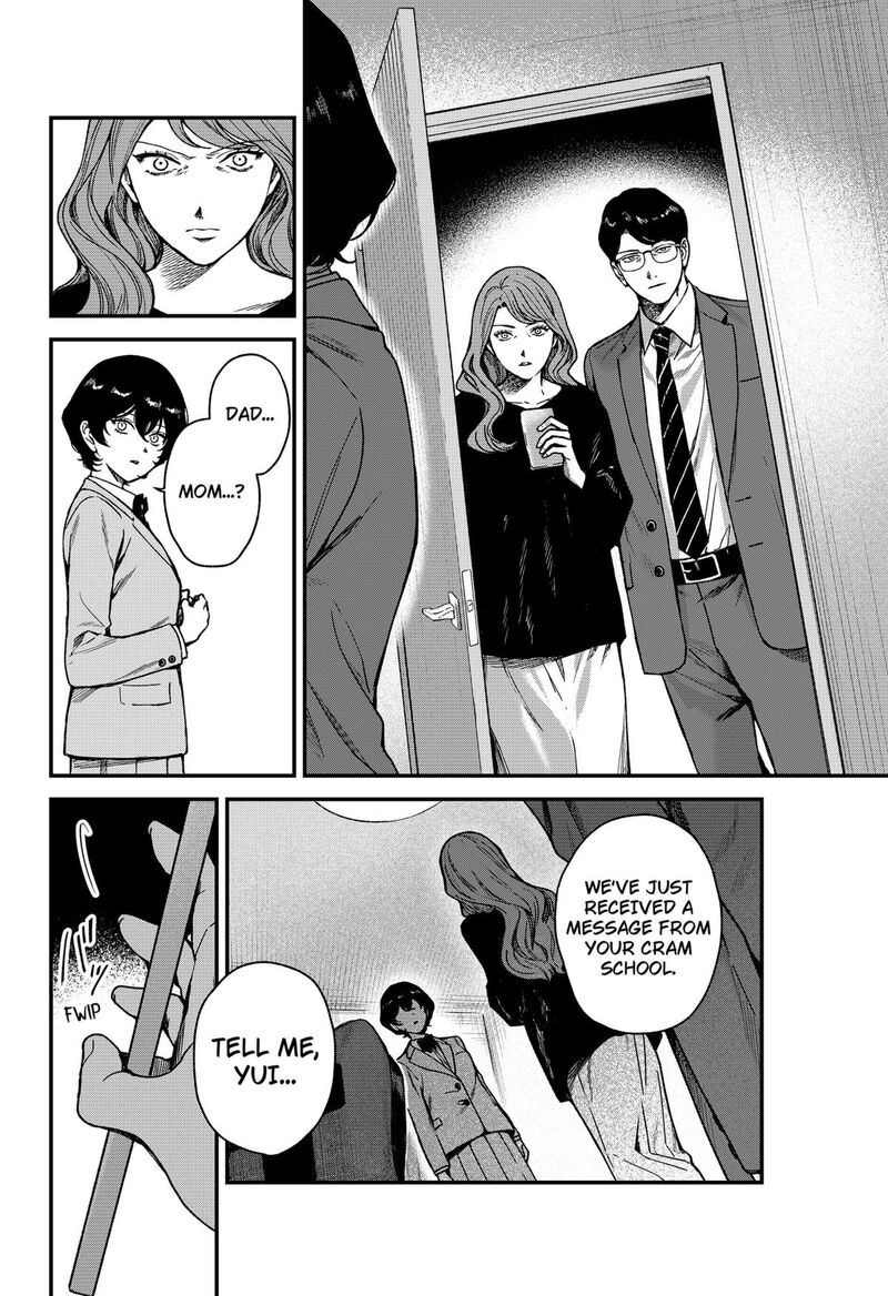 Satsuriku Robot To Hito No Manaka 5 2