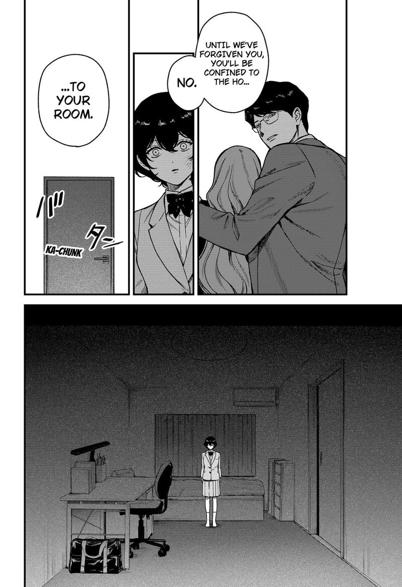 Satsuriku Robot To Hito No Manaka 5 8