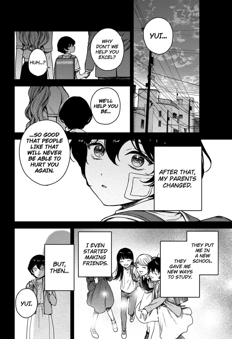 Satsuriku Robot To Hito No Manaka 7 10