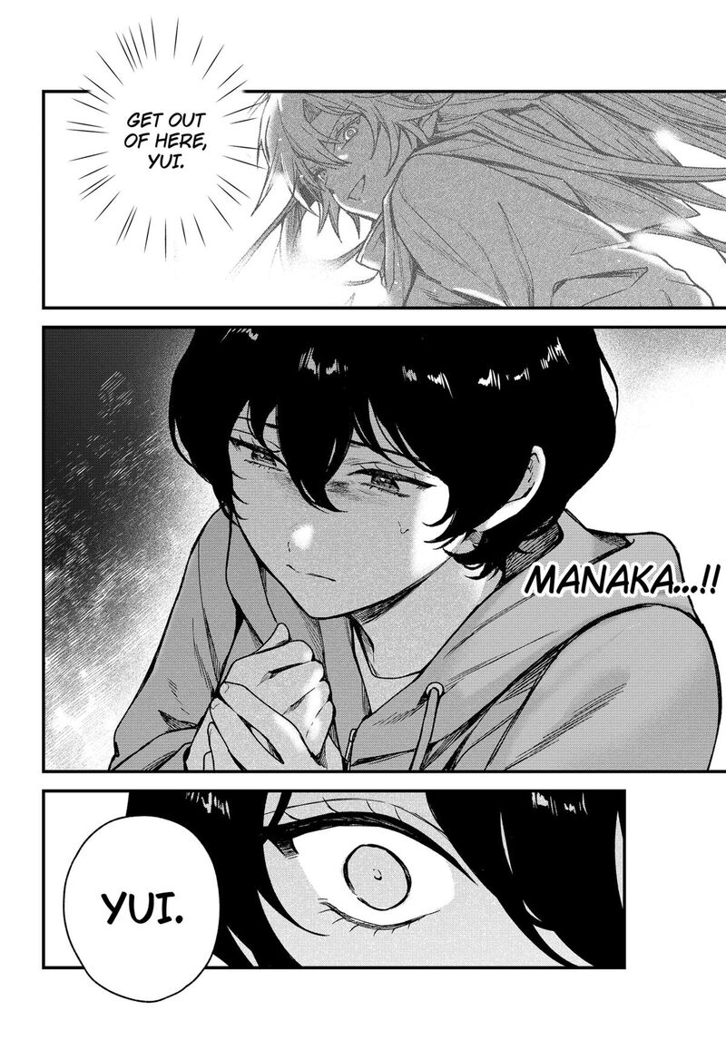 Satsuriku Robot To Hito No Manaka 7 2