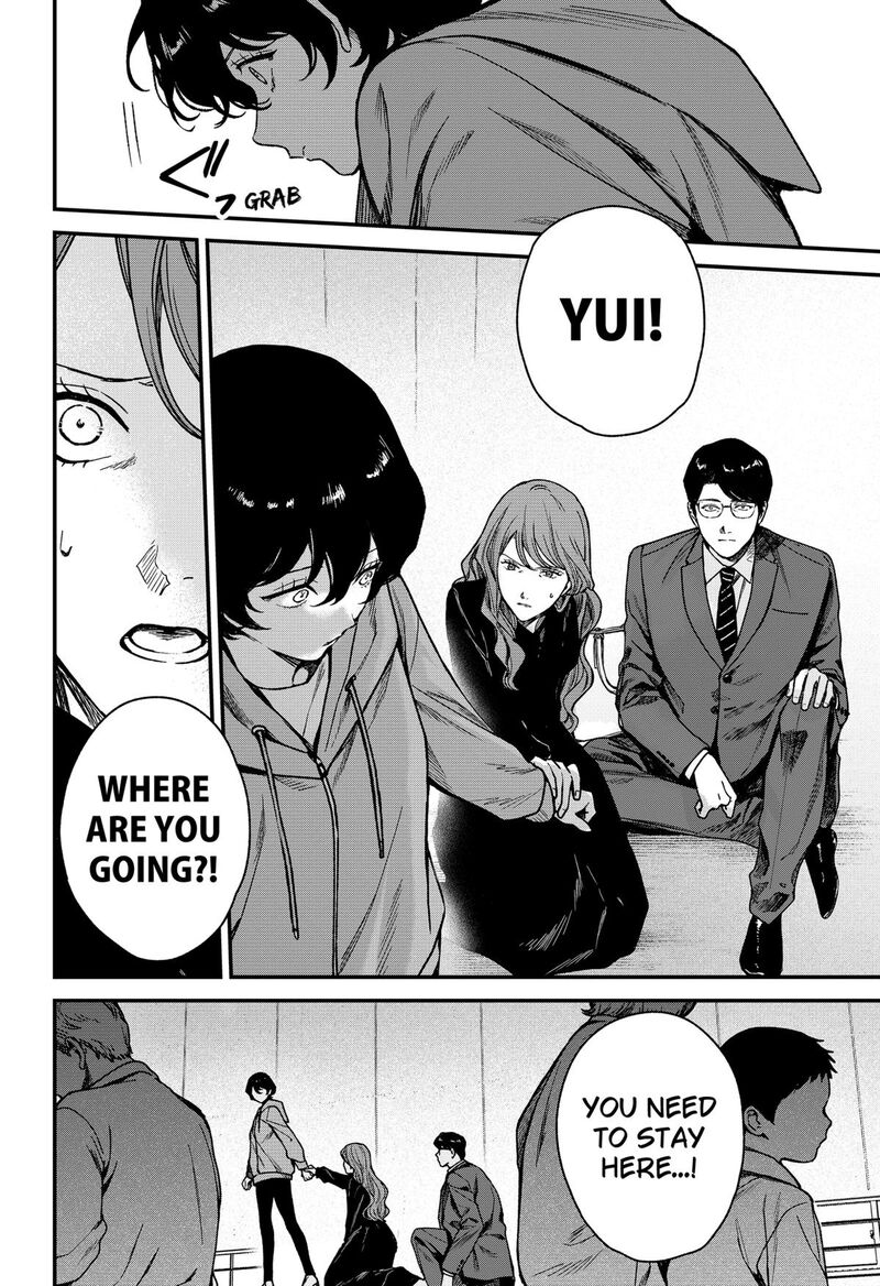 Satsuriku Robot To Hito No Manaka 7 26