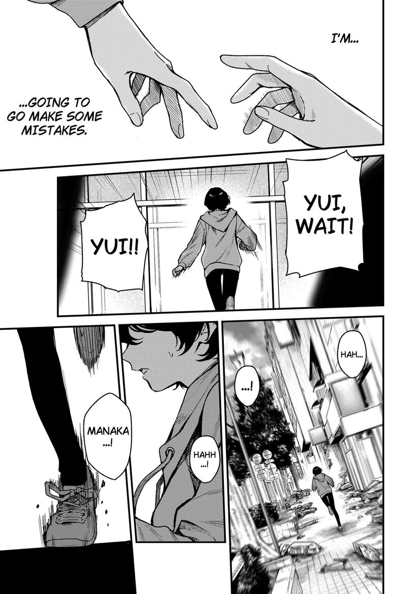 Satsuriku Robot To Hito No Manaka 7 29