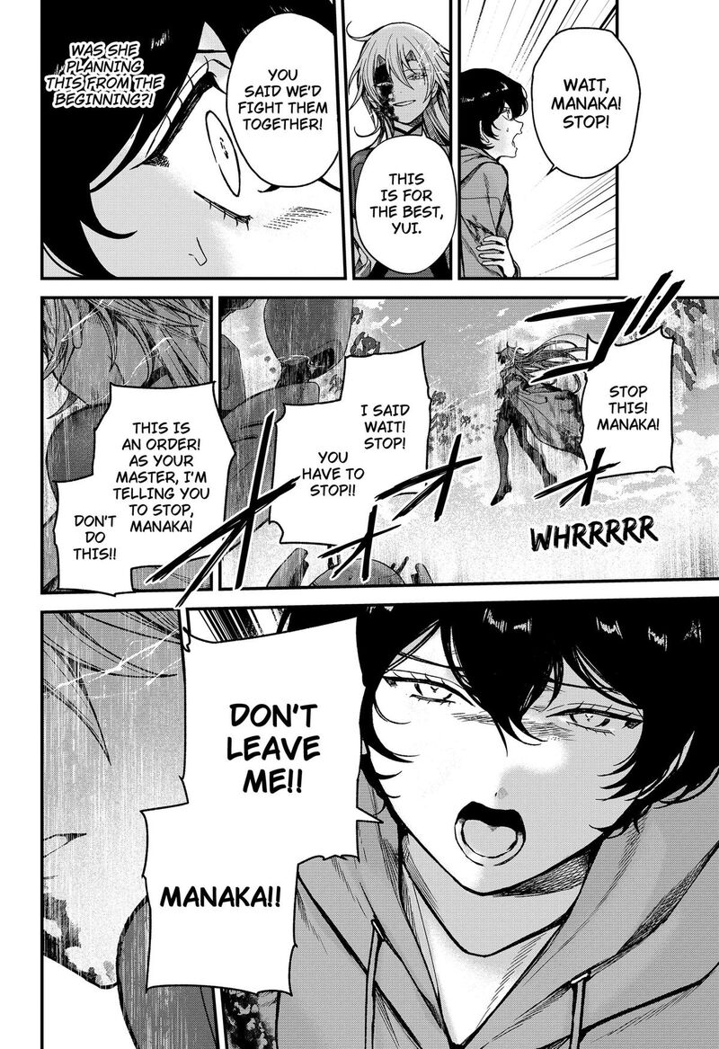 Satsuriku Robot To Hito No Manaka 8 22