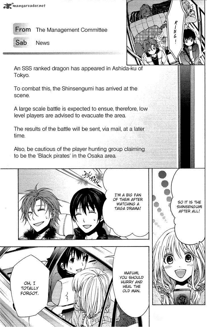 Savanna Game The Comic 11 8