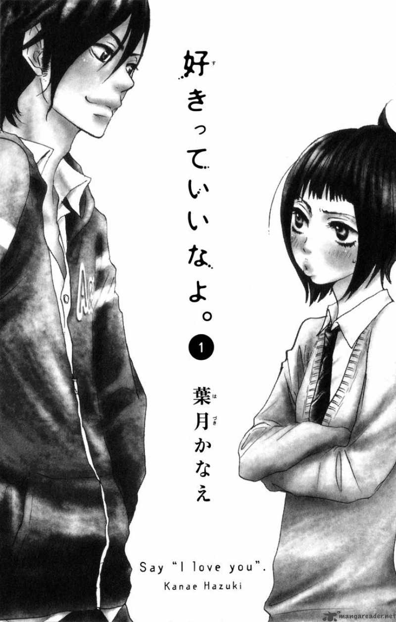 Say I Love You 1 6