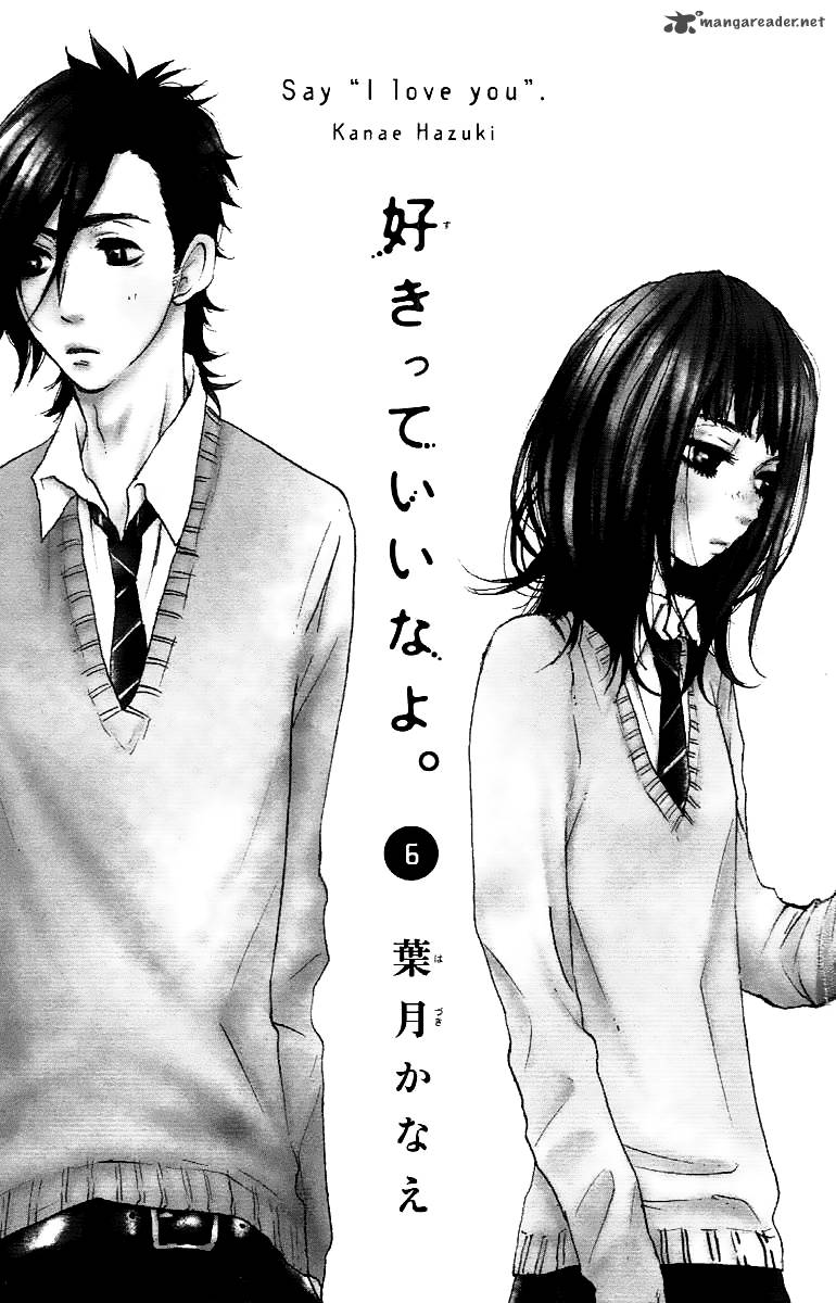 Say I Love You 21 4