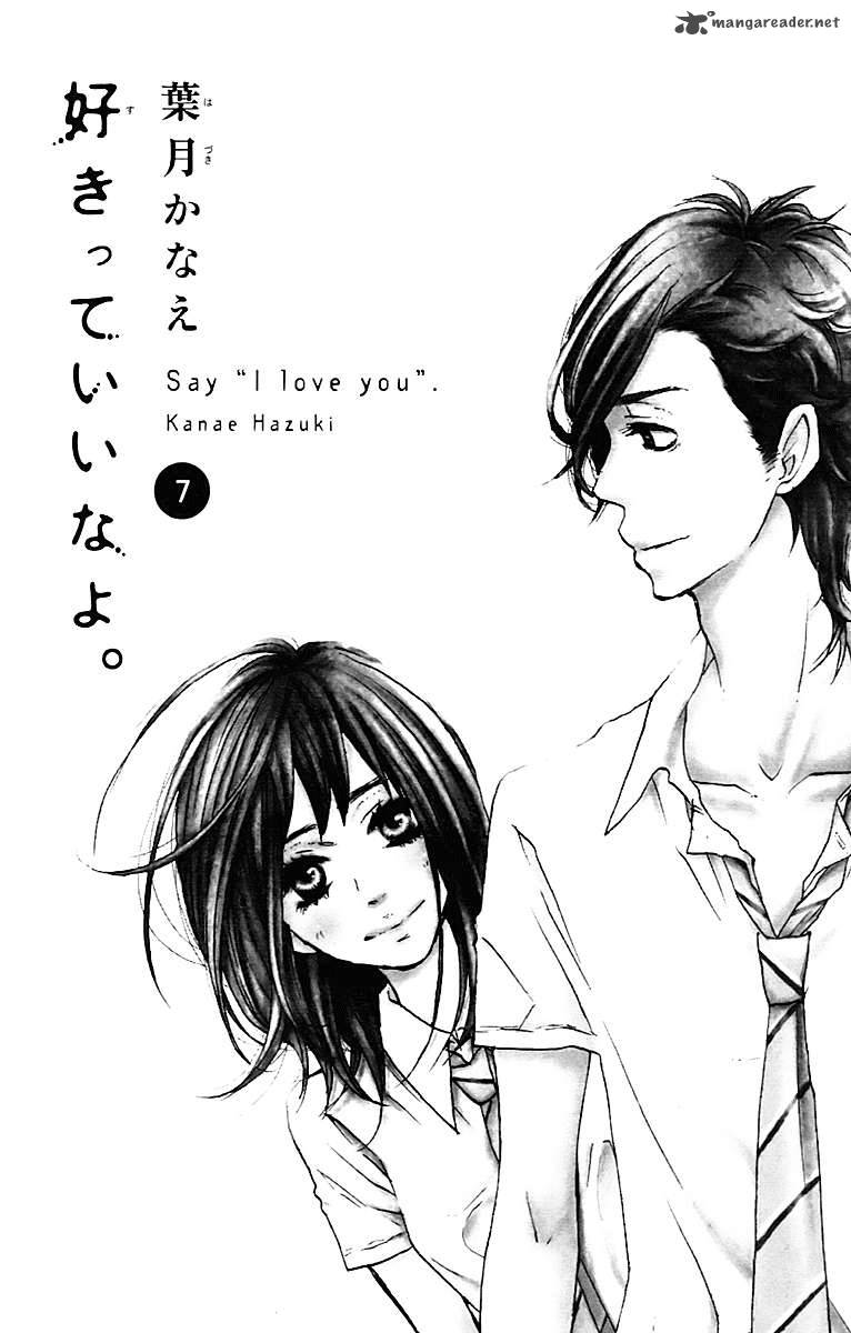 Say I Love You 25 5