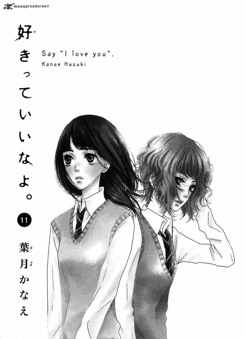 Say I Love You 41 2