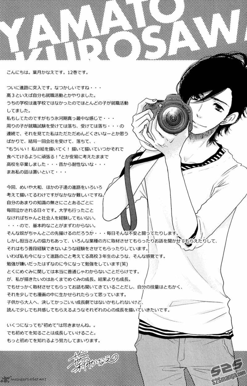Say I Love You 48 42