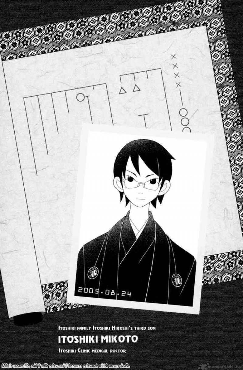 Sayonara Zetsubou Sensei 17 14