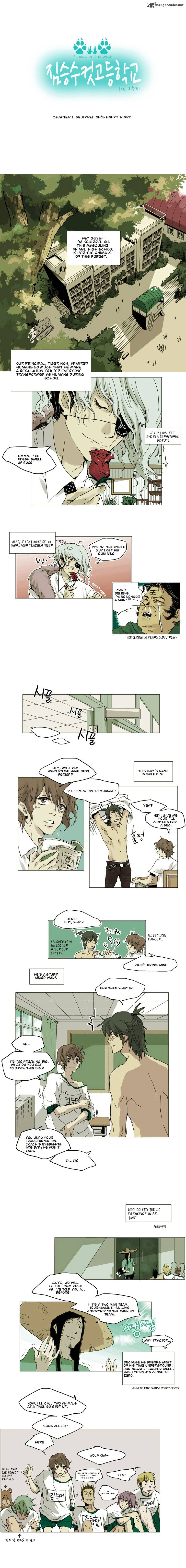 School In The Wild 1 3