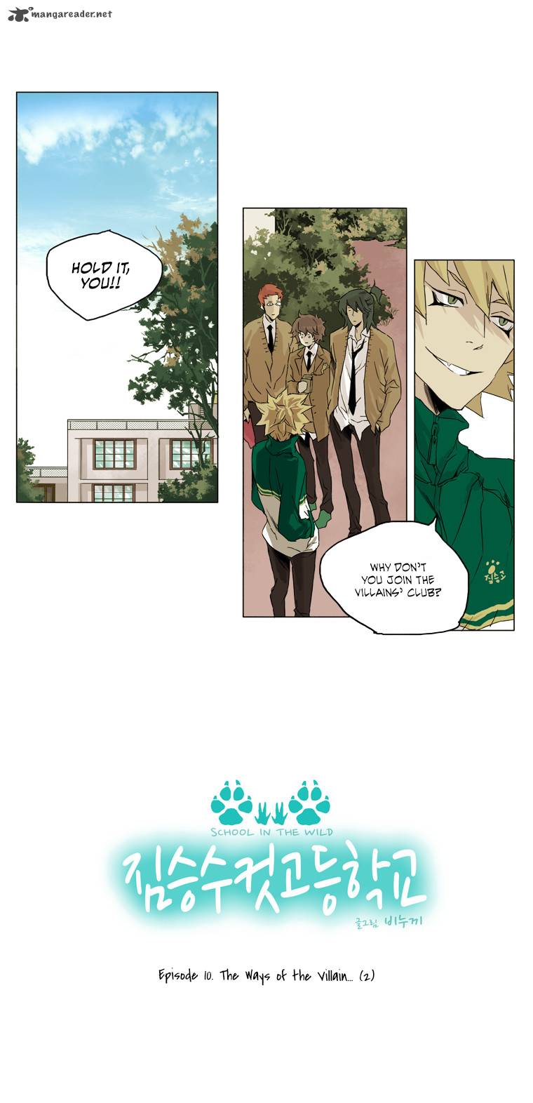 School In The Wild 10 2