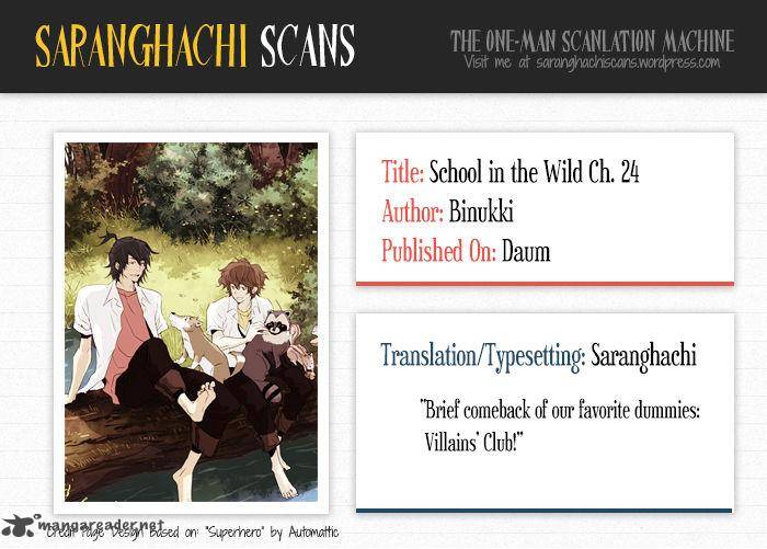 School In The Wild 24 1