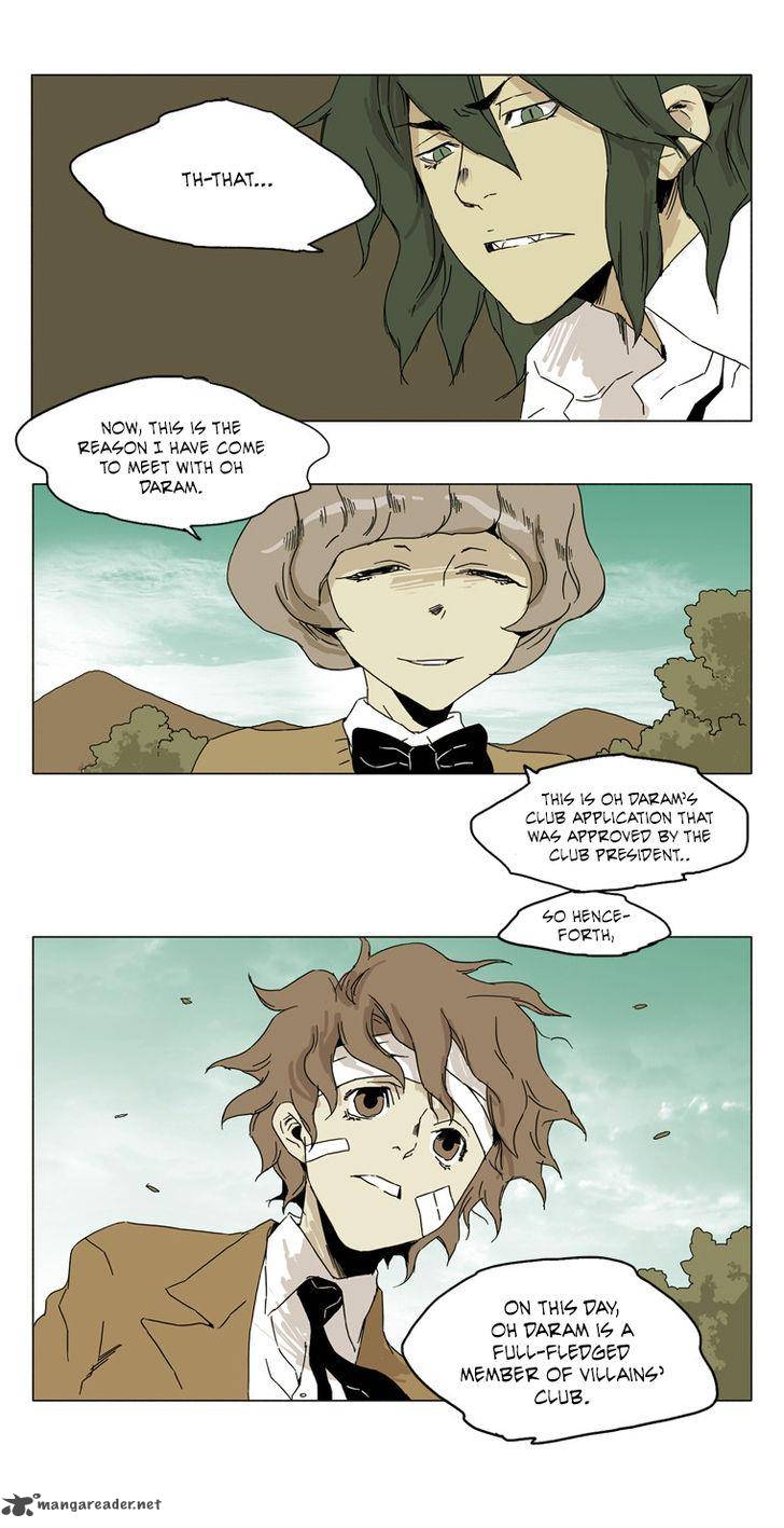 School In The Wild 24 14