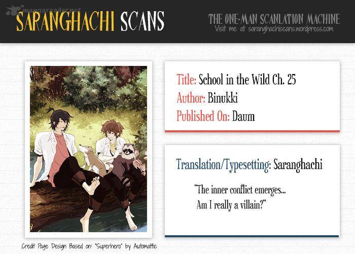 School In The Wild 25 1
