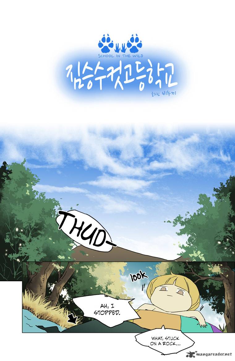School In The Wild 27 1