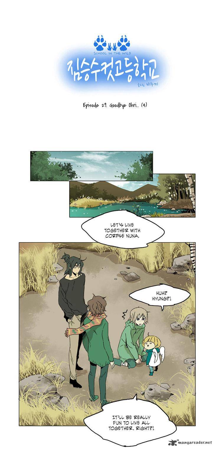 School In The Wild 29 2