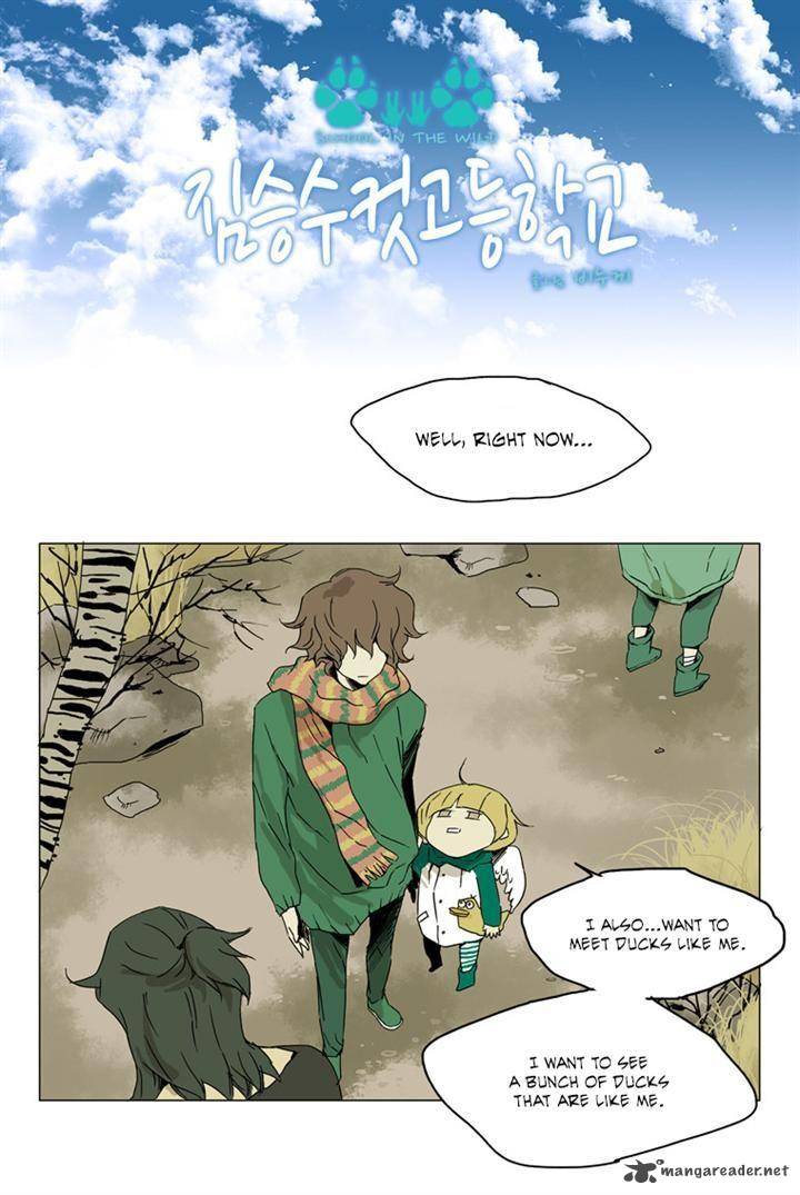 School In The Wild 30 1