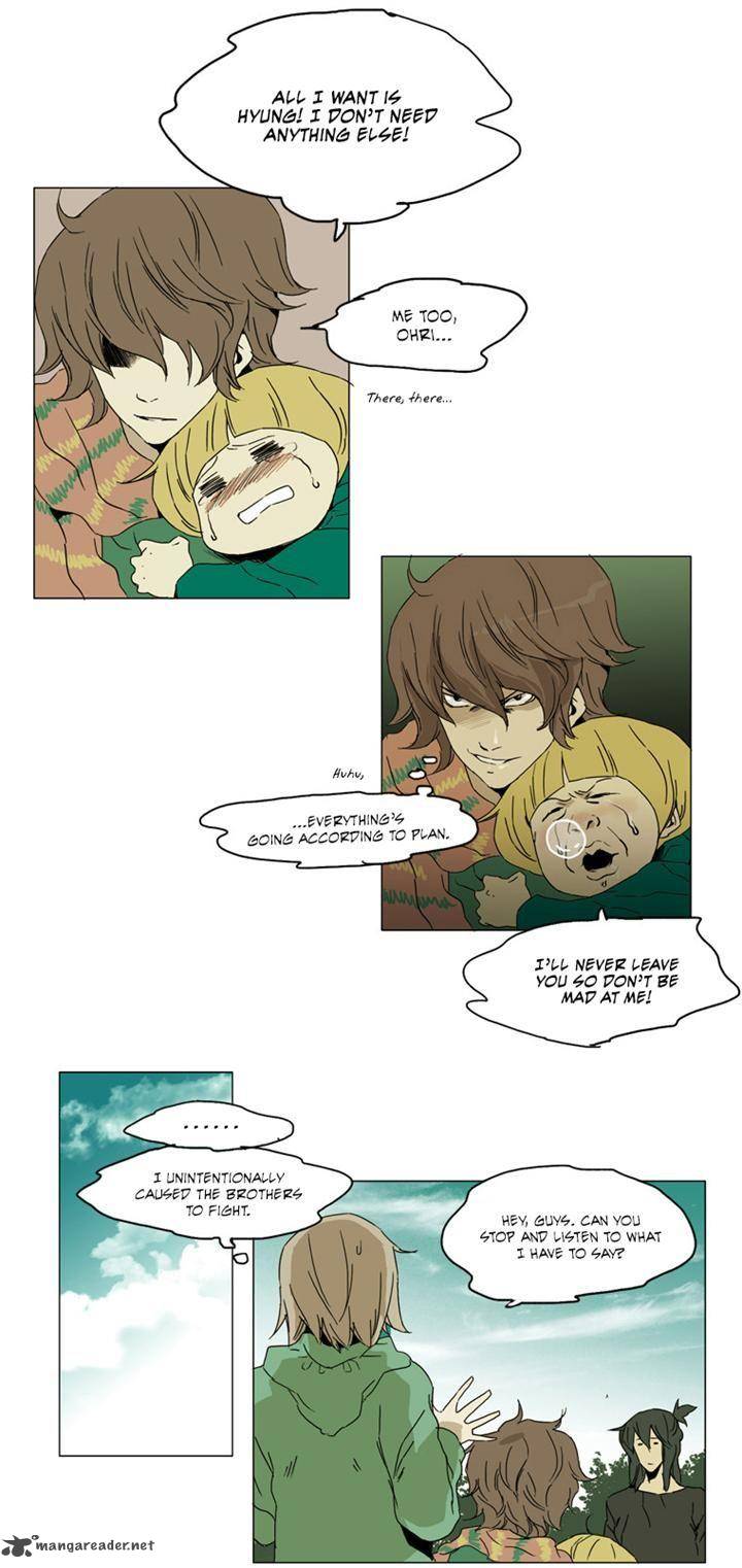 School In The Wild 30 7