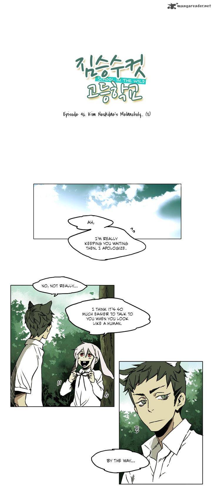 School In The Wild 46 3