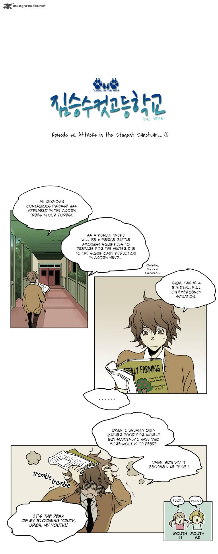 School In The Wild 50 7