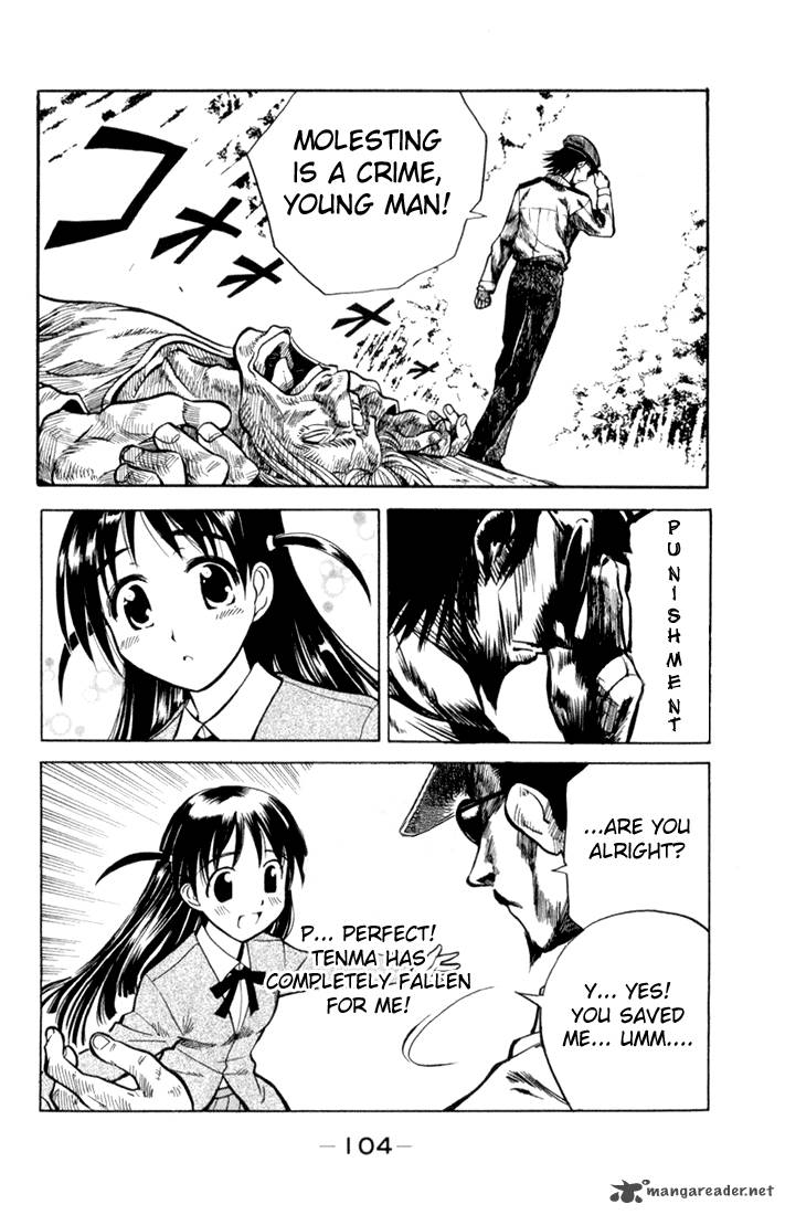 School Rumble 1 102