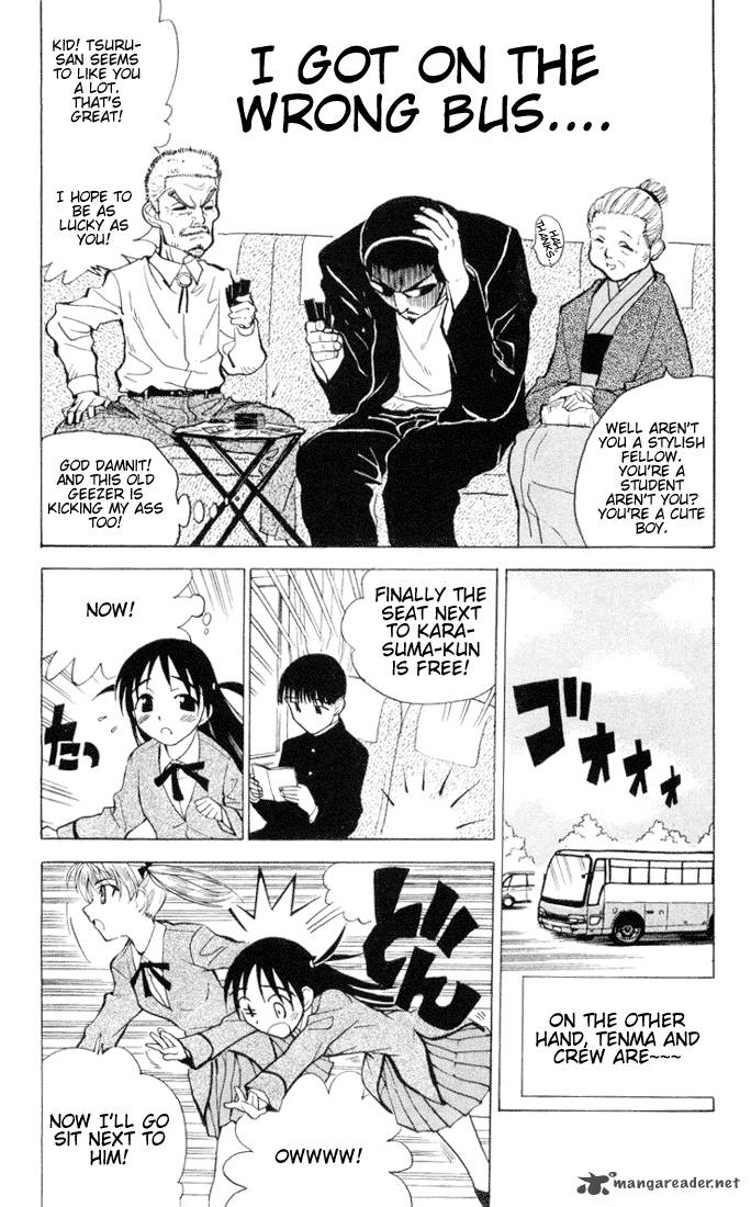 School Rumble 1 118