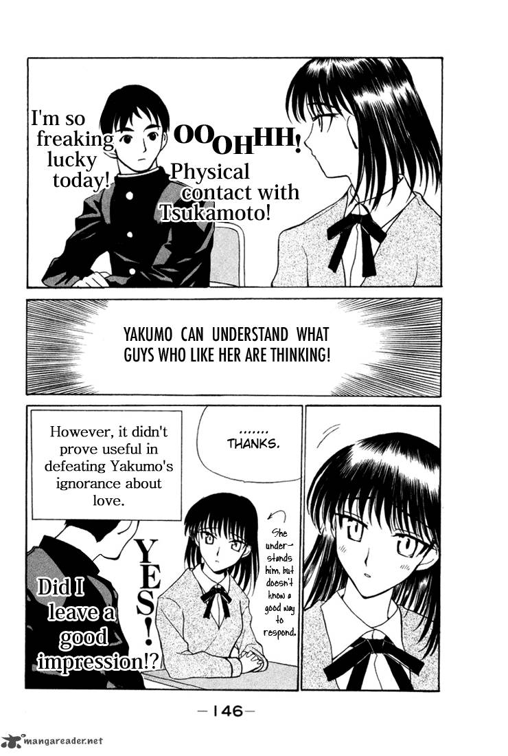 School Rumble 1 144