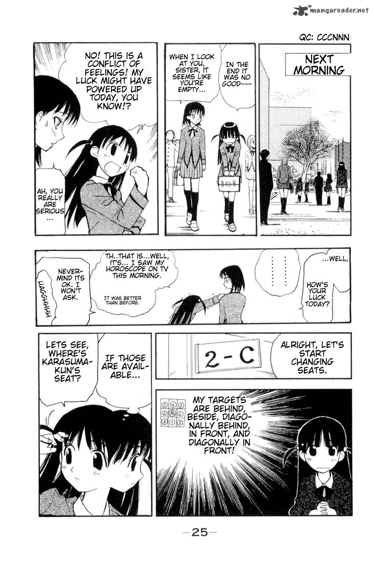 School Rumble 1 25