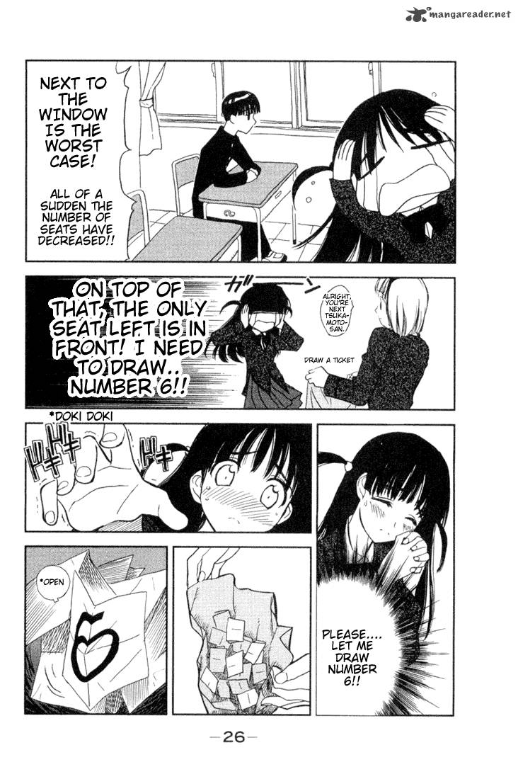 School Rumble 1 26