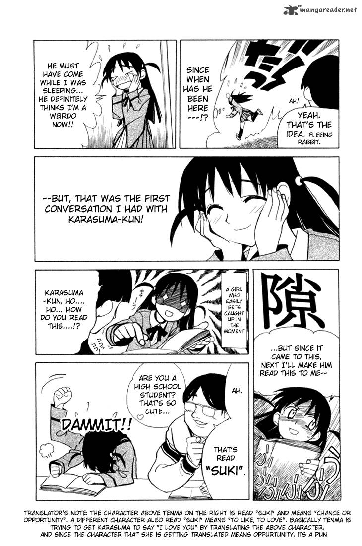 School Rumble 1 37