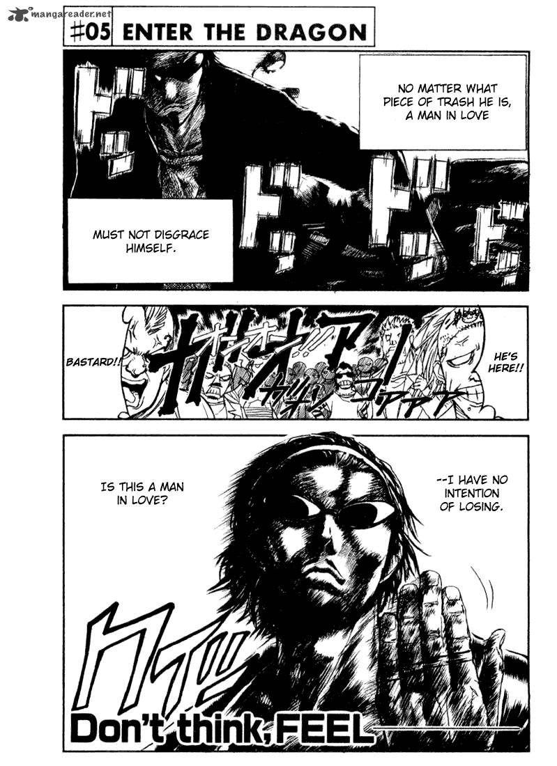 School Rumble 1 39