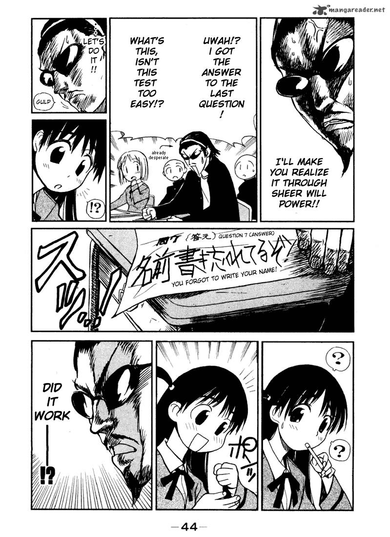 School Rumble 1 44