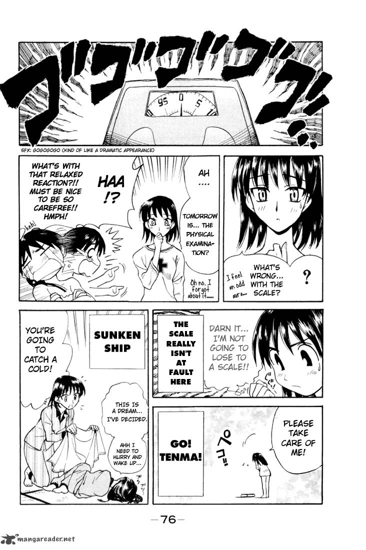 School Rumble 1 75