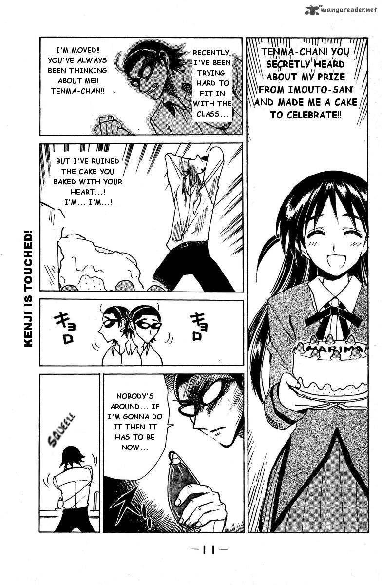 School Rumble 10 10