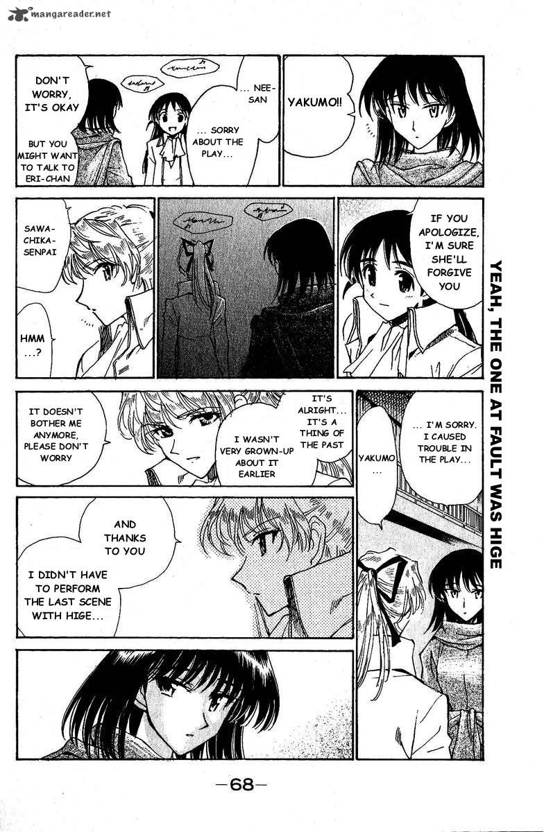 School Rumble 10 71