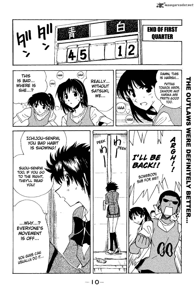 School Rumble 11 11