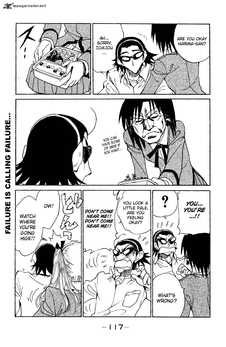 School Rumble 11 118