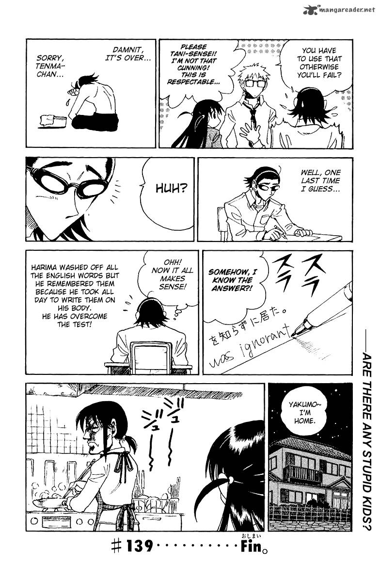 School Rumble 11 123