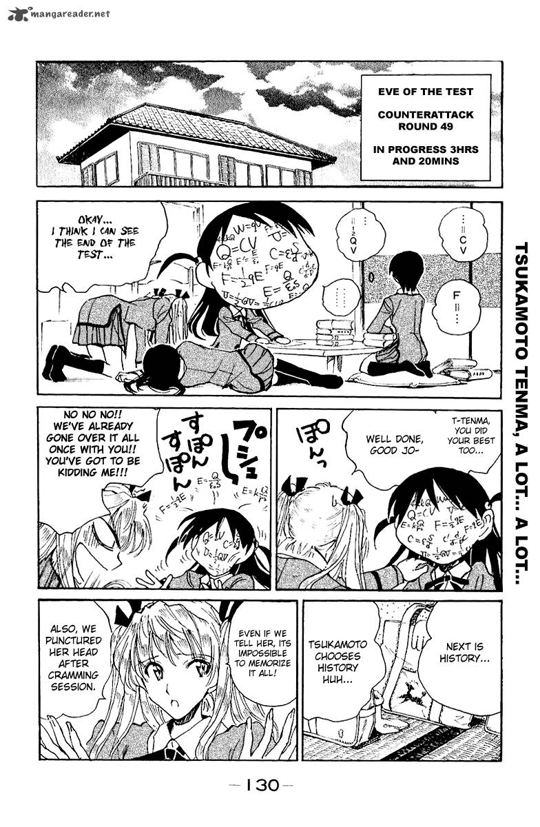 School Rumble 11 131