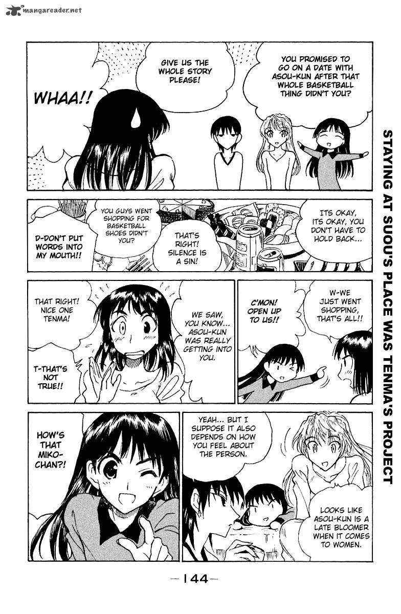 School Rumble 11 145