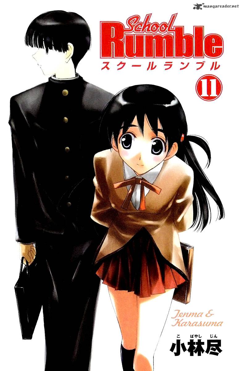 School Rumble 11 2